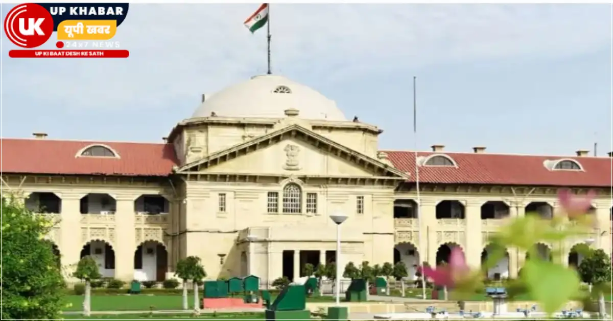 इलाहाबाद हाईकोर्ट ने उत्तर प्रदेश पुलिस भर्ती 2018 में शारीरिक परीक्षण के दौरान अनफिट घोषित किए गए अभ्यर्थियों के लिए दोबारा मेडिकल जांच कराने का आदेश दिया है, जिससे उनके नियुक्ति पर विचार किया जा सके.