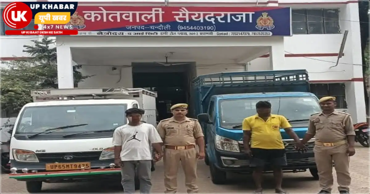 News Image