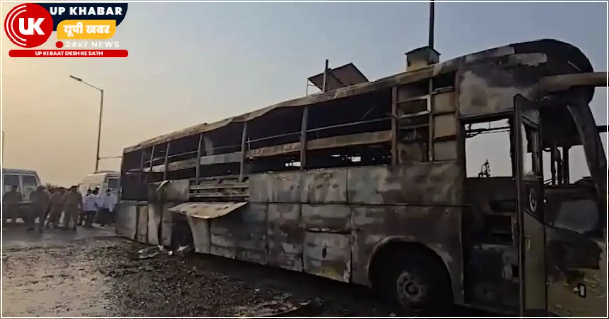 लखनऊ में एक भयानक बस हादसे में आग लगने से पाँच लोगों की जान चली गई, जिसमें एक पिता ने अपनी आँखों के सामने अपने बच्चों को खो दिया। यह घटना इंसानियत को झकझोर देने वाली है, जब बस में सवार यात्री गहरी नींद में थे।