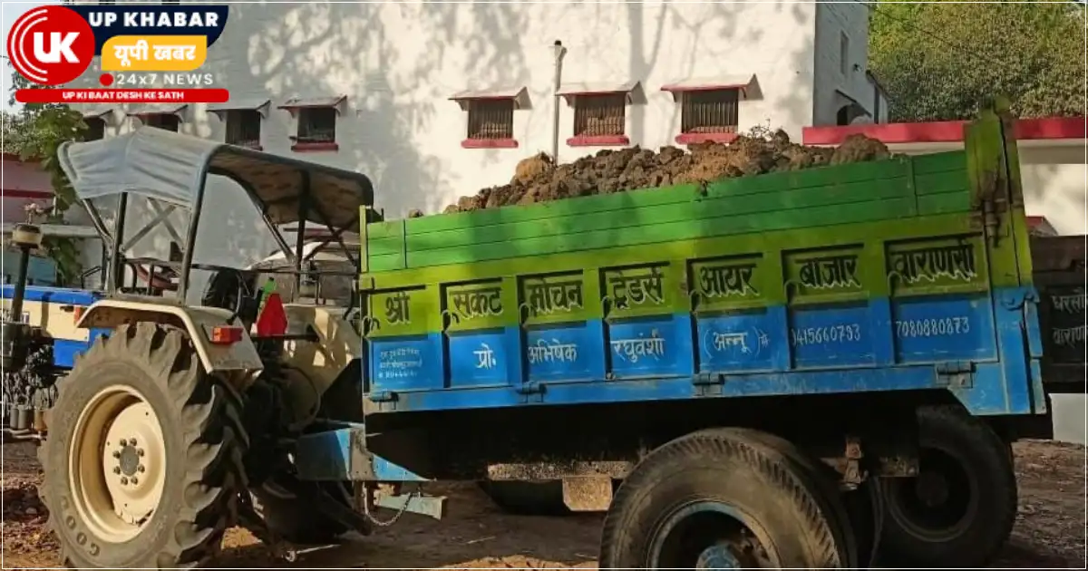 वाराणसी के चोलापुर थाना क्षेत्र के गोसाईपुर में ग्रामीणों की शिकायत पर खनन विभाग ने अवैध खनन में शामिल पांच ट्रैक्टरों को सीज किया, जांच में खनन की अनुमति फर्जी पाई गई।