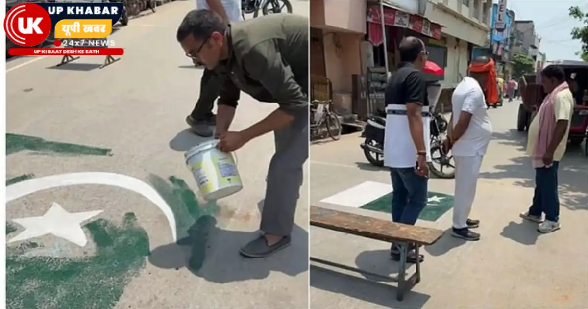 वाराणसी के अस्सी घाट पर जनता ने अनोखे अंदाज में विरोध प्रदर्शन किया, जहाँ सड़क पर पाकिस्तानी झंडा बनाकर उसे पैरों से रौंदकर पाकिस्तान के नापाक इरादों के खिलाफ आक्रोश व्यक्त किया गया।