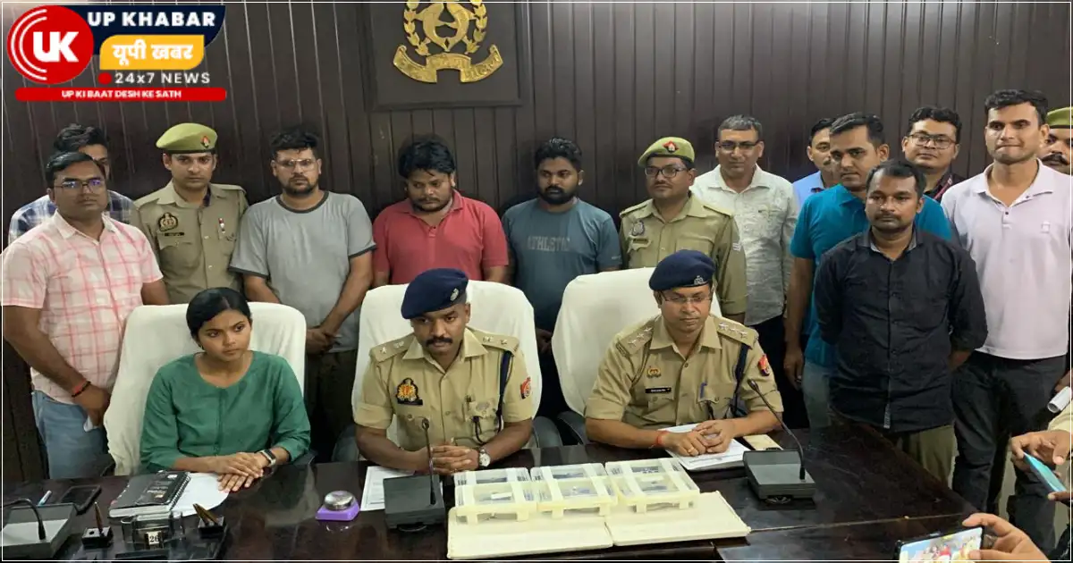 वाराणसी पुलिस ने फर्जी क्रिप्टोकरेंसी ‘BSG’ के नाम पर 16.5 करोड़ की साइबर ठगी करने वाले गिरोह का पर्दाफाश कर तीन अपराधियों को गिरफ्तार किया, जिनके पास से मोबाइल, लैपटॉप और नकदी बरामद हुई है।