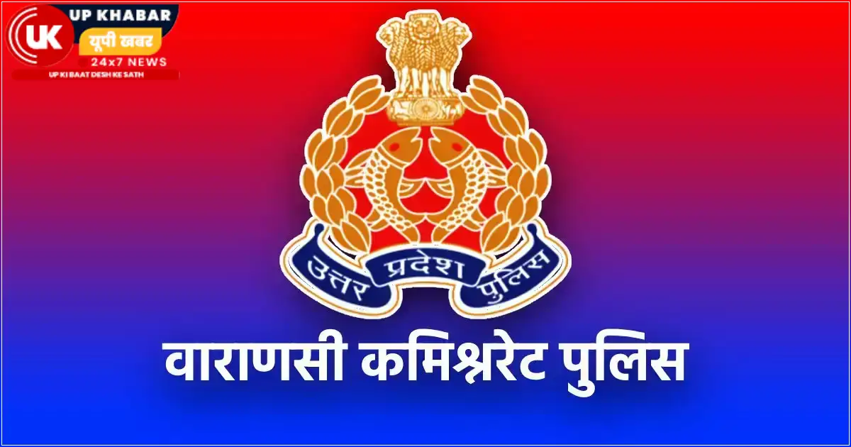 वाराणसी में अवैध रूप से रह रहे बांग्लादेशी और रोहिंग्या नागरिकों के खिलाफ पुलिस ने अभियान चलाया, जिसमें 249 संदिग्धों की पहचान हुई, जिनके आधार कार्ड पश्चिम बंगाल के पते पर जारी किए गए हैं, दस्तावेजों का सत्यापन जारी।